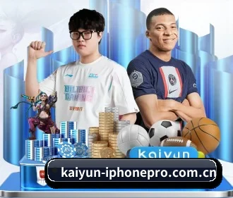 开云体育APP APP